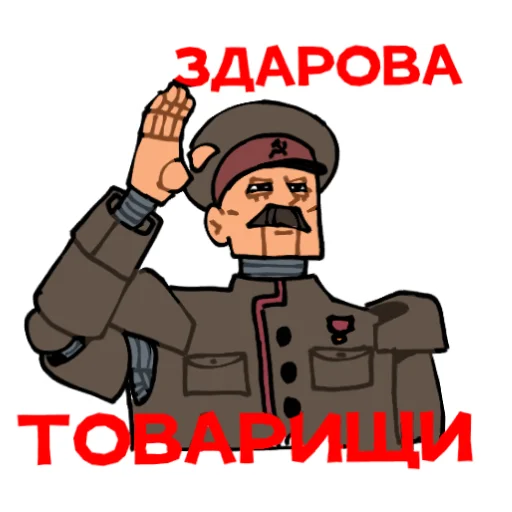 Стикерпак Atomic STALIN для Telegram — скачать
