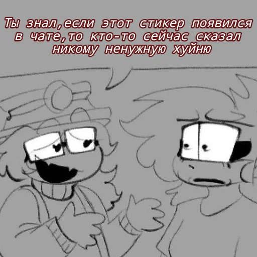 😶 Стикер «Chushka228xd» для Telegram