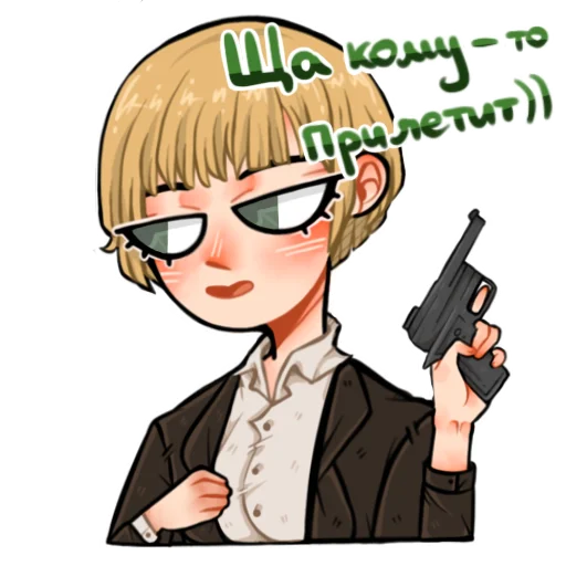🔫 Стикер «Attack on Titan (RoritoZokaru)» для Telegram