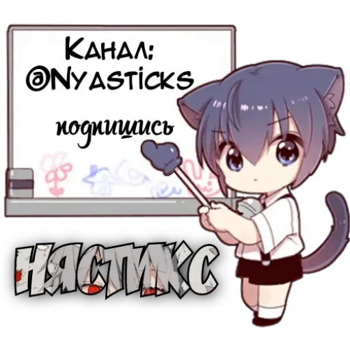 🎭 Стикер «Атака Титанов» для Telegram