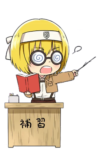 😠 Стикер «attack on titan chibi .saku» для Telegram