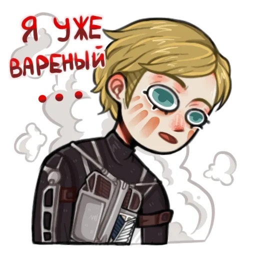 🥵 Стикер «Атака титанов» для Telegram