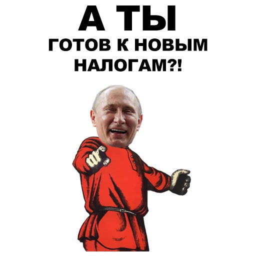 👉 Стикер «А ты...» для Telegram