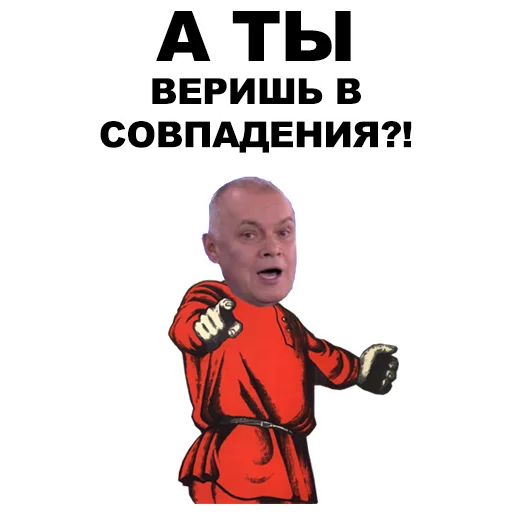 👉 Стикер «А ты...» для Telegram