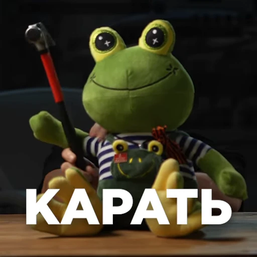 🔨 Стикер «Антонов такой Антонов» для Telegram