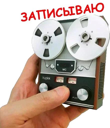🎤 Стикер «Audiophile» для Telegram