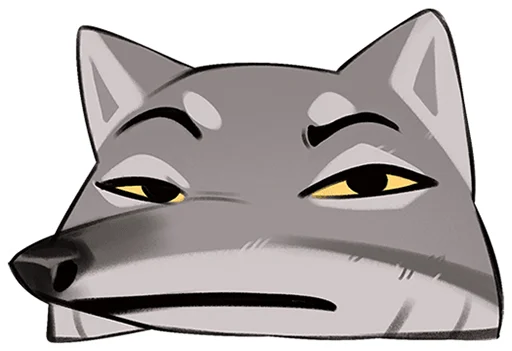 🐺 Стикер «Волк Ауф без надписей» для Telegram
