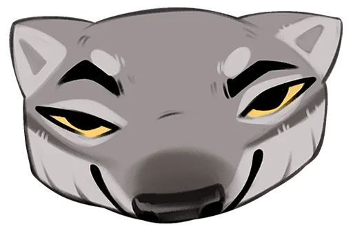 🐺 Стикер «Волк Ауф без надписей» для Telegram