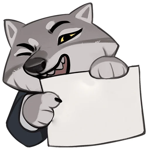 🐺 Стикер «Волк Ауф без надписей» для Telegram