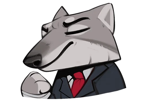 🐺 Стикер «Волк Ауф без надписей» для Telegram