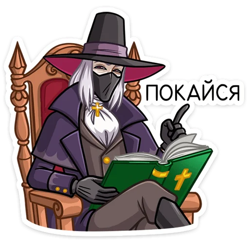 ☝️ Стикер «Август Кройц» для Telegram