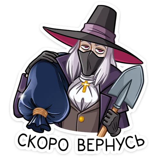 😤 Стикер «Август Кройц» для Telegram