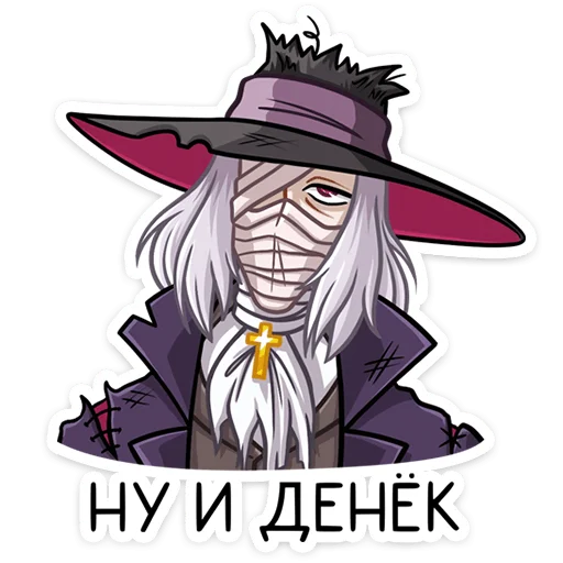 🤪 Стикер «Август Кройц» для Telegram