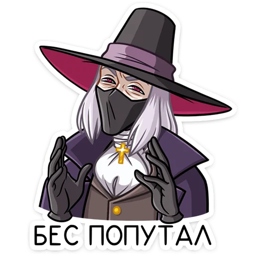 😬 Стикер «Август Кройц» для Telegram