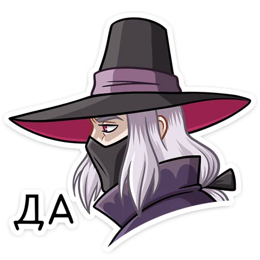 😤 Стикер «Август Кройц» для Telegram