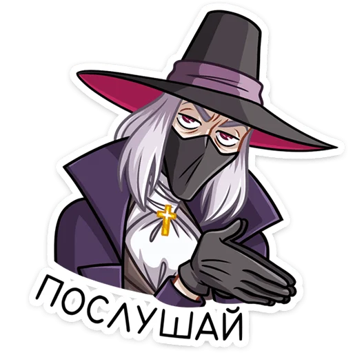 😈 Стикер «Август Кройц» для Telegram