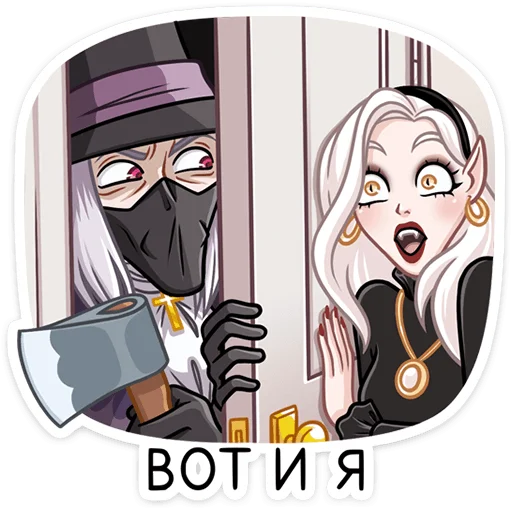 🪓 Стикер «Август Кройц» для Telegram