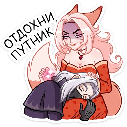 😴 Стикер «Август Кройц» для Telegram