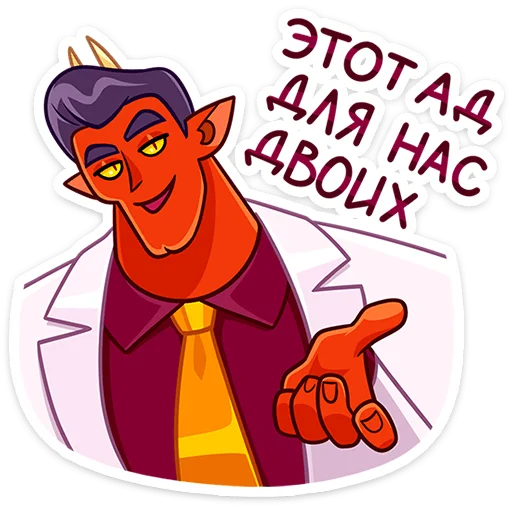 😏 Стикер «Август» для Telegram
