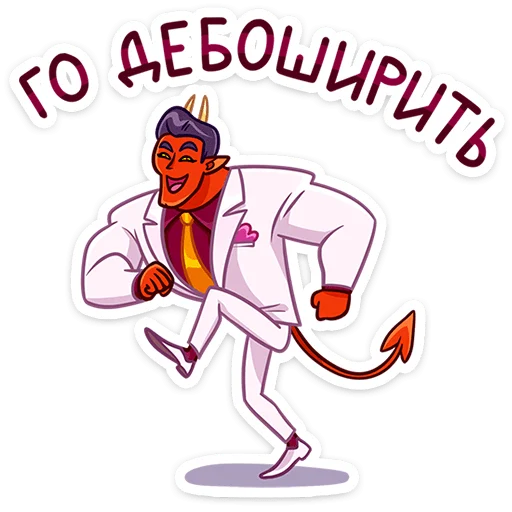 😜 Стикер «Август» для Telegram