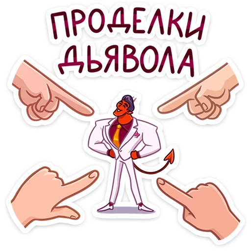 😱 Стикер «Август» для Telegram