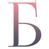 💜 Эмодзи «astro text» для Telegram