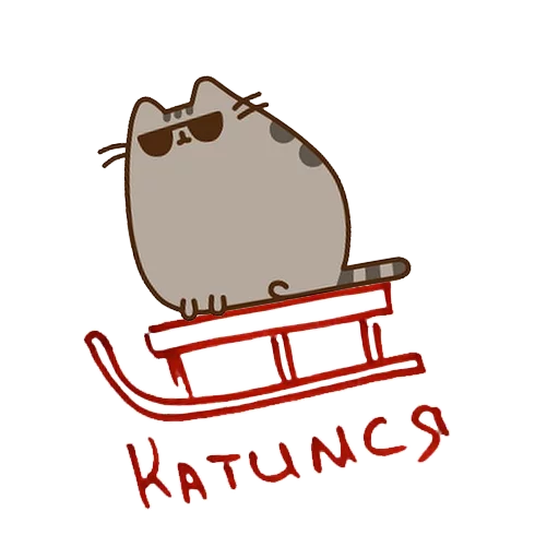 🏄 Стикер «Aura Pusheen» для Telegram