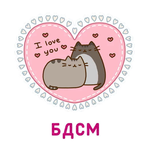 💝 Стикер «Aura Pusheen» для Telegram