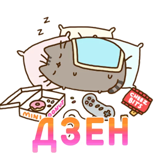 ❤ Стикер «Aura Pusheen» для Telegram