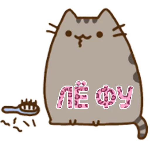 😷 Стикер «Aura Pusheen» для Telegram
