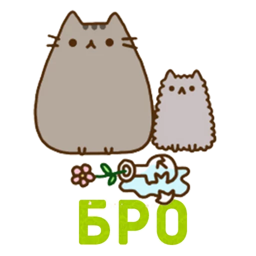 ✊ Стикер «Aura Pusheen» для Telegram