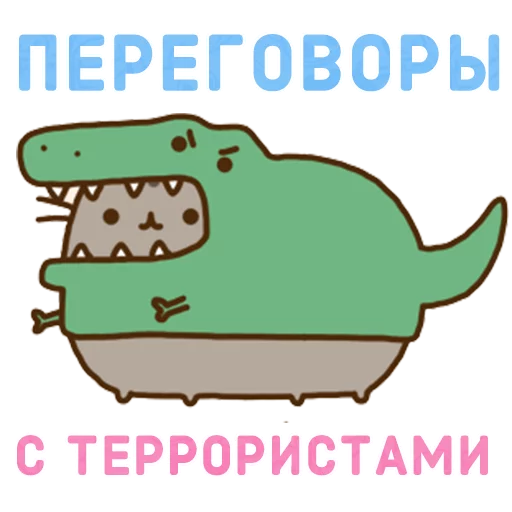 👷 Стикер «Aura Pusheen» для Telegram