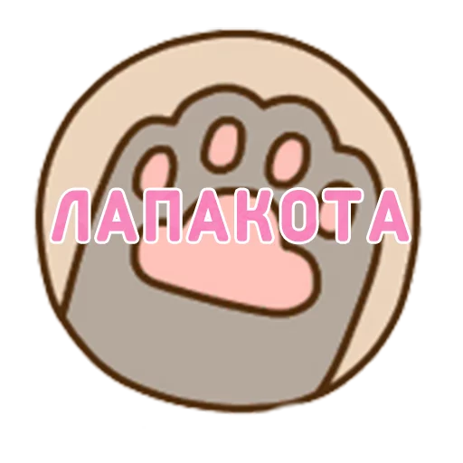 ✋ Стикер «Aura Pusheen» для Telegram