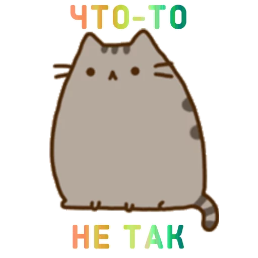 🤔 Стикер «Aura Pusheen» для Telegram
