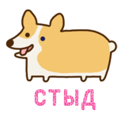 😶 Стикер «Aura Pusheen» для Telegram