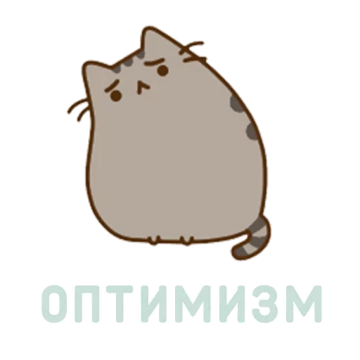 🙃 Стикер «Aura Pusheen» для Telegram