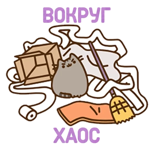 🤕 Стикер «Aura Pusheen» для Telegram