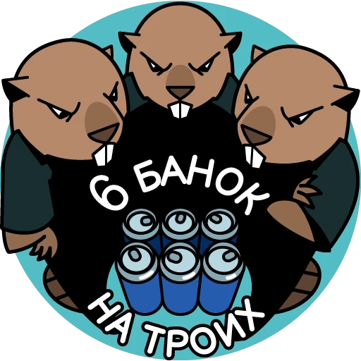 😳 Стикер «Aurora» для Telegram