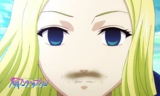 🌉 Стикер «Arakawa Under the Bridge» для Telegram
