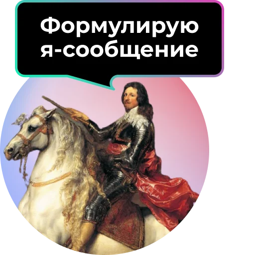 💆‍♂️ Стикер «Аутентичное общение» для Telegram