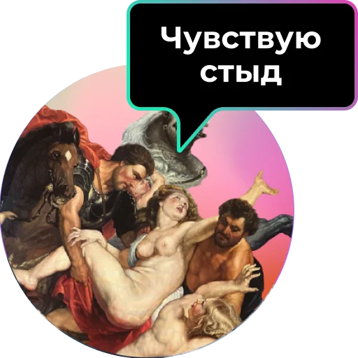 😬 Стикер «Аутентичное общение» для Telegram