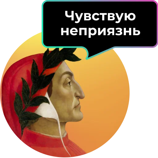 😾 Стикер «Аутентичное общение» для Telegram