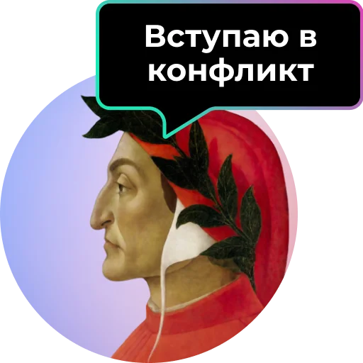 😐 Стикер «Аутентичное общение» для Telegram