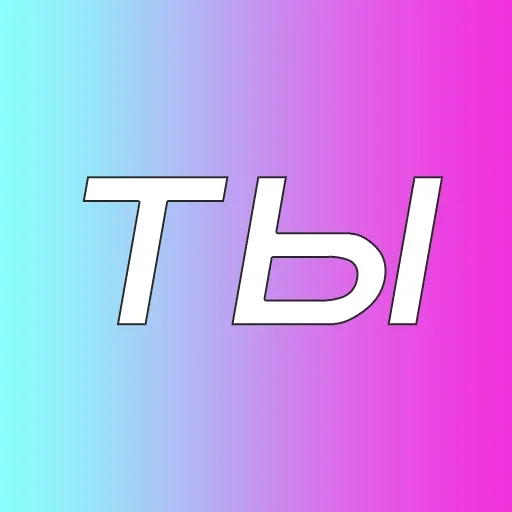 😓 Стикер «Reactivity» для Telegram