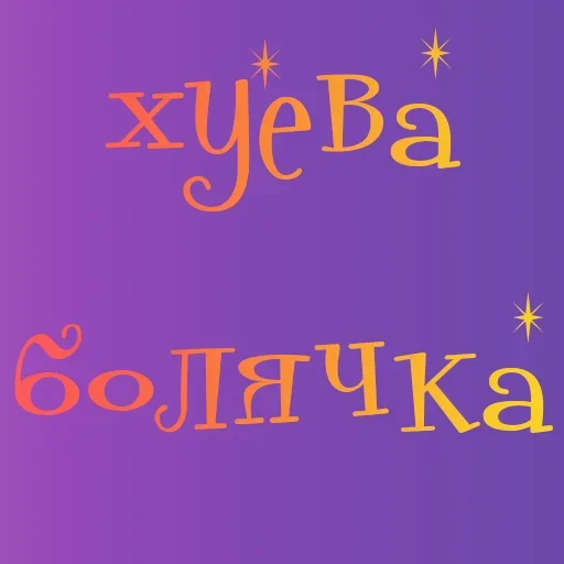 😐 Стикер «Reactivity» для Telegram