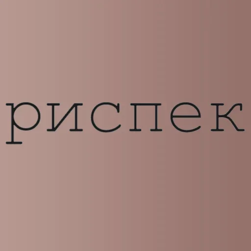 😓 Стикер «Reactivity» для Telegram