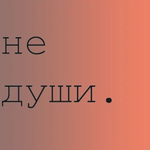 🤓 Стикер «Reactivity» для Telegram