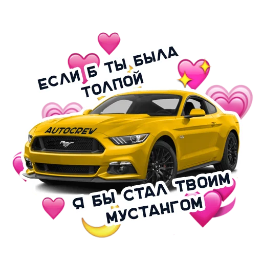 Стикерпак AUTO CREW для Telegram