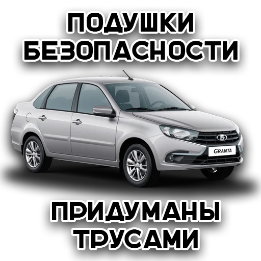😡 Стикер «AUTO CREW» для Telegram