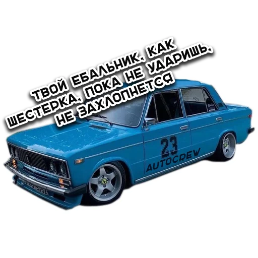 😡 Стикер «AUTO CREW» для Telegram